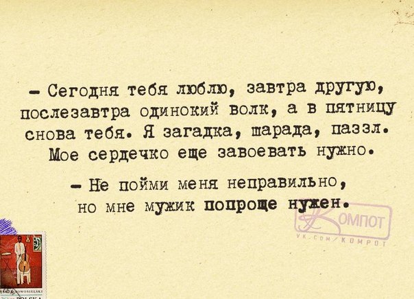 Трудно в темной комнате найти черные носки, если они не пахнут                                 