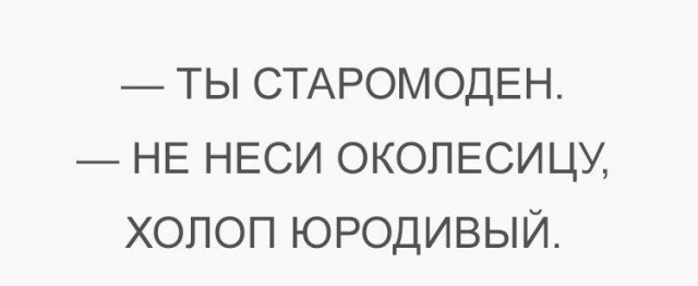 Специфический и нестандартный юмор с просторов сети