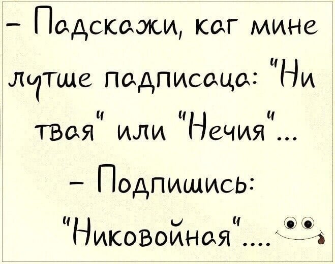 Остался мужик живым после кораблекрушения и плывет... туфель, после, мужик, туфли, когда, только, новые, России, американец, тогда, выбрасывает, испанец, турок, назад, испытала, переговоры, утром, плаваешь, здесь, одной