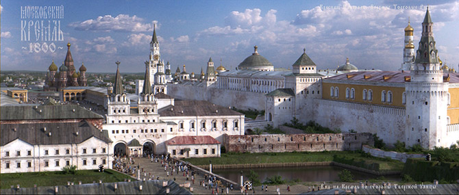 Москва Белокаменная