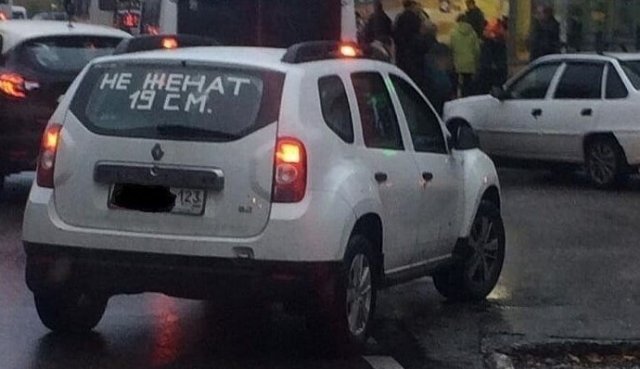 Странные и нелепые надписи на машинах  смешные картинки,фото-приколы,юмор
