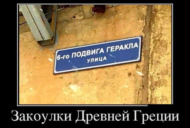 Лучшие демотиваторы!