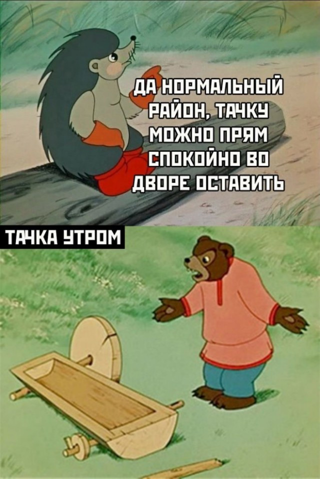 Прикольные картинки для настроения: «Бьюти-советы для мужиков…» 