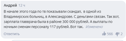 Феодализм зашкаливает — в Сети обсудили заявление Дмитрия Пескова Политика, Дмитрий Песков, Феодализм, Длиннопост