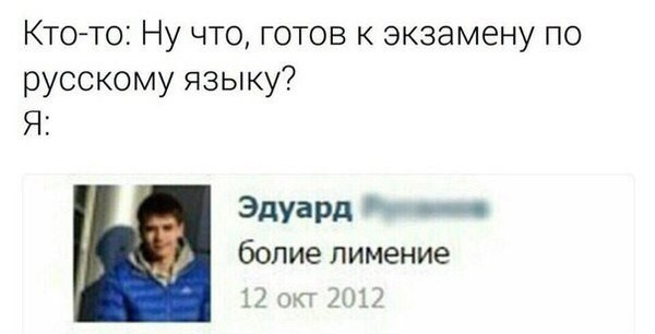 Смешные комментарии и высказывания из социальных сетей высказывания, комментарии, прикол