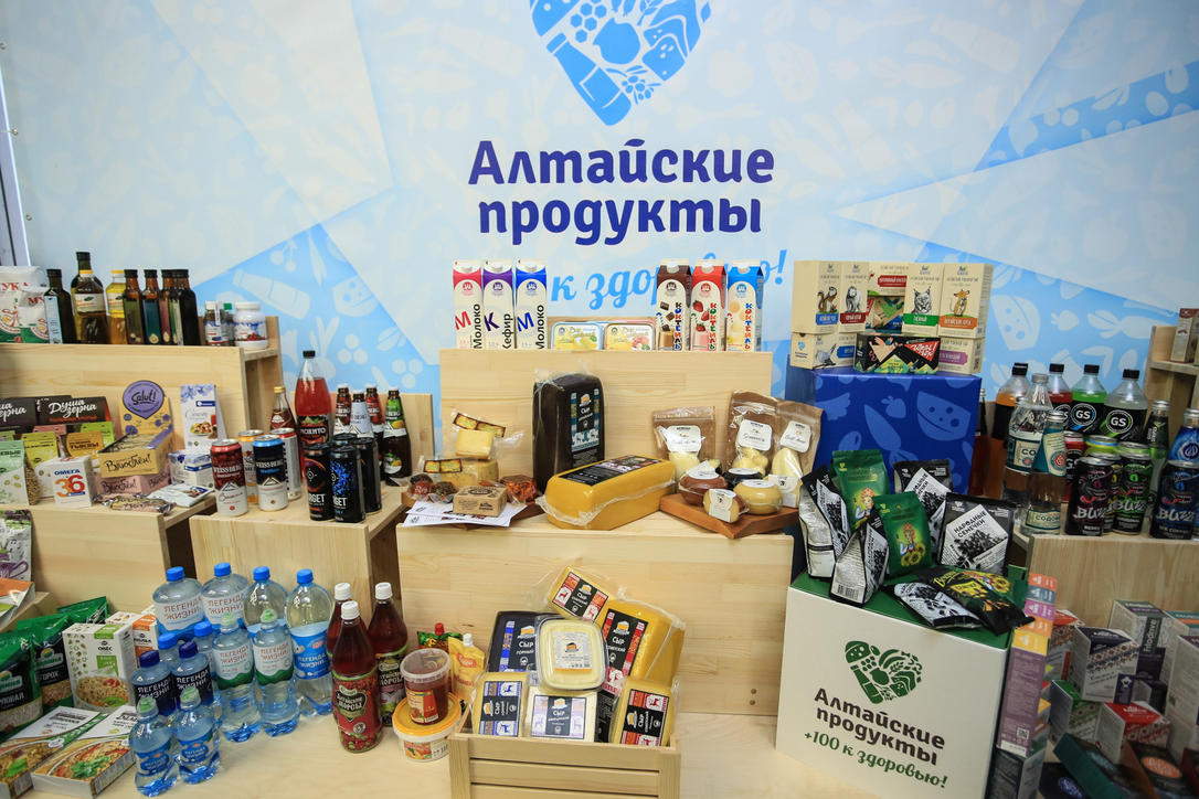 Алтайская продукция. Алтай продукт Барнаул. Новосибирский производитель Алтайской продукции. Продукция Алтая на валберис. Партнёрка Алтайской продукции.