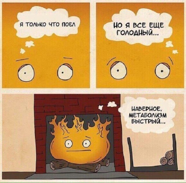 Смешные комиксы