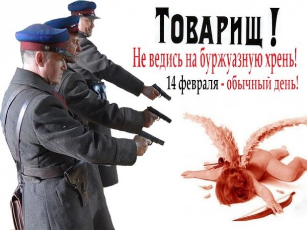 Негоже басурманские недопраздники отмечать! Негоже басурманские недопраздники отмечать!