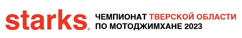 МотоЦиклы: Новый мотосезон, Мотоджимхана, Хирург в Максатихе