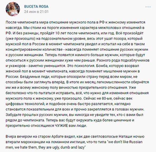 Почему секс россиянок с иностранцами не дает покоя российским СМИ и соцсетям Почему секс россиянок с иностранцами не дает покоя российским СМИ и соцсетям