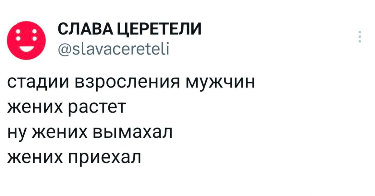 Третий лишний… когда второй контрольный 