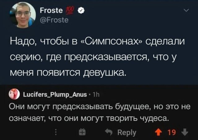 Приколы, которые поймут лишь люди, не состоящие в отношениях Приколы, которые поймут лишь люди, не состоящие в отношениях позитив,смешные картинки,юмор