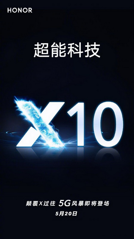 Honor X10 дебютирует 20 мая, возможно, как самый доступный смартфон с 5G Honor, поддержку, разрешением, пикселей, также, Гбайт, новый, сенсор, смартфона, подтвердила, доступны, выбор, стороне, фронтальной, макросъёмки, экран, объективом, ультрашироким, модуль, выделены