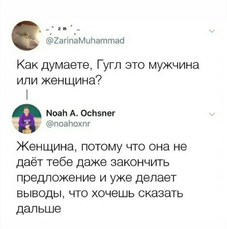 Шутки должны быть неожиданными. Как веер у бомжа 