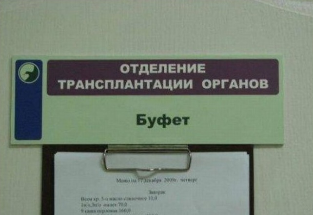 kto-vydaet-diplomy-etim-vracham-k-takim-ni-nogoj_007