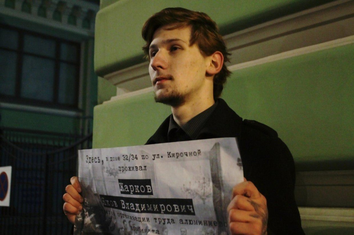 Митинг «Весны» на «Алых парусах» депутат Закса назвал дешевым пиаром и глупостью новости,события,события