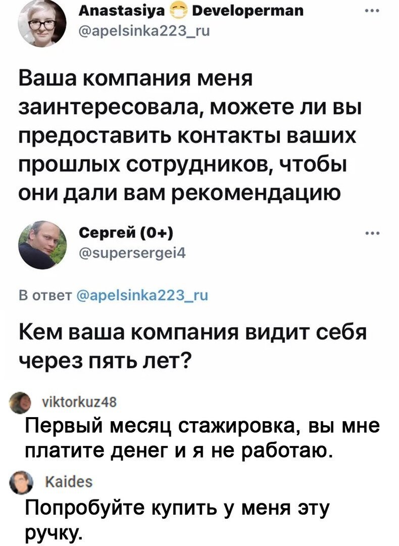 Комментарии и картинки из соцсетей