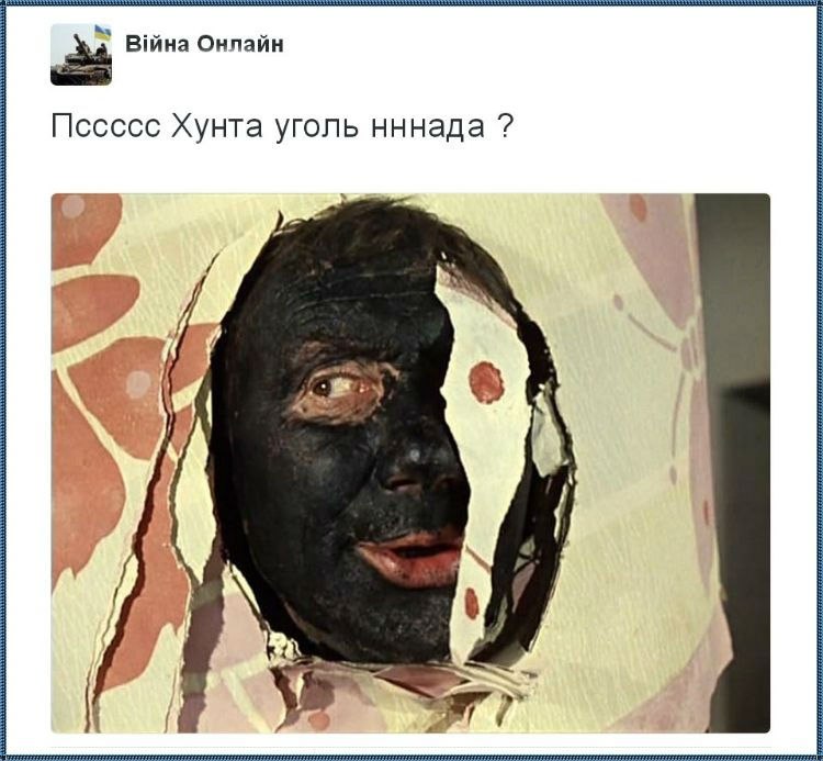 Надо федя надо картинки