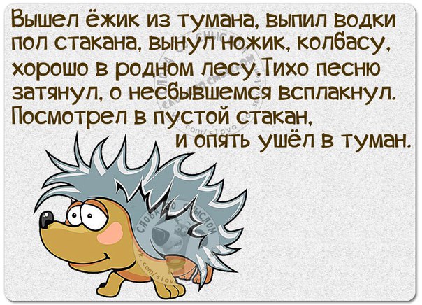 Трудно в темной комнате найти черные носки, если они не пахнут                                 
