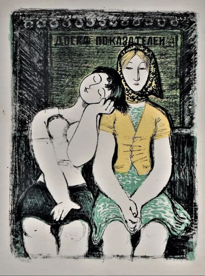 Как советские художники запечатлели повседневную жизнь 