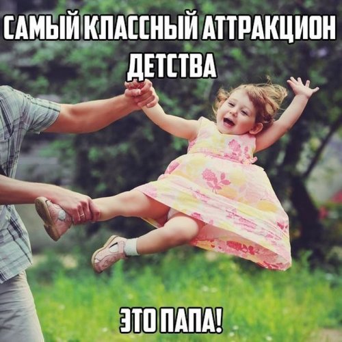 Прикольные картинки дня (55 шт)