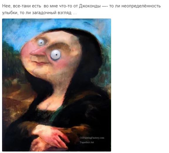 Немного шуток. Для поднятия настроения пост. Улыбнитесь… Немного шуток. Для поднятия настроения пост. Улыбнитесь…