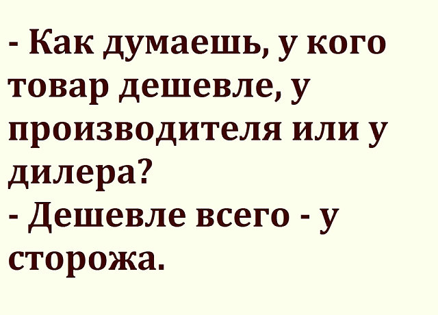 Муж возвращается из командировки.Жена сидит и читает книгу... Весёлые