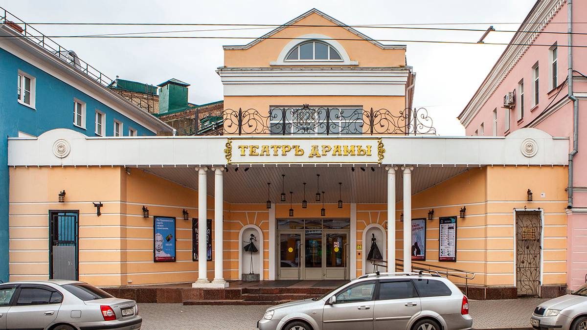 драматический театр рыбинск