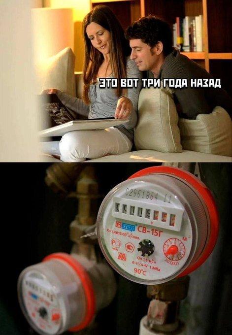 Многотарифный счетчик