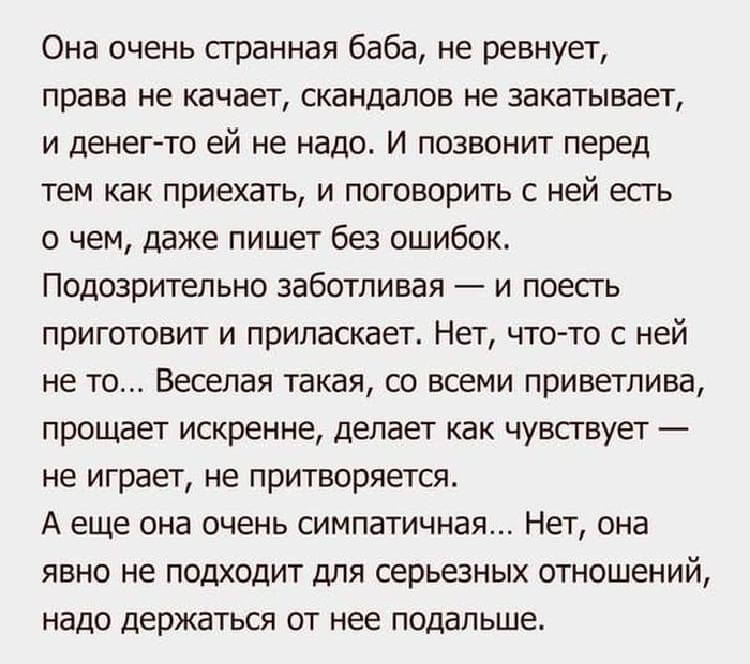 Уморительные истории и шутки для настроения 