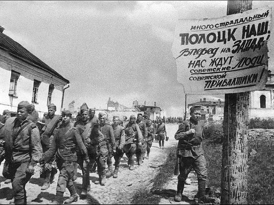 Операция «Багратион»: какую цену заплатила Красная Армия за освобождение Белоруссии?