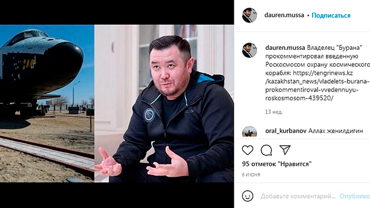 РОССИЯ ХОЧЕТ ВЕРНУТЬ ЛЕГЕНДАРНЫЙ "БУРАН". В ОБМЕН ТРЕБУЮТ ОТРУБЛЕННУЮ ГОЛОВУ РОССИЯ ХОЧЕТ ВЕРНУТЬ ЛЕГЕНДАРНЫЙ "БУРАН". В ОБМЕН ТРЕБУЮТ ОТРУБЛЕННУЮ ГОЛОВУ геополитика,россия