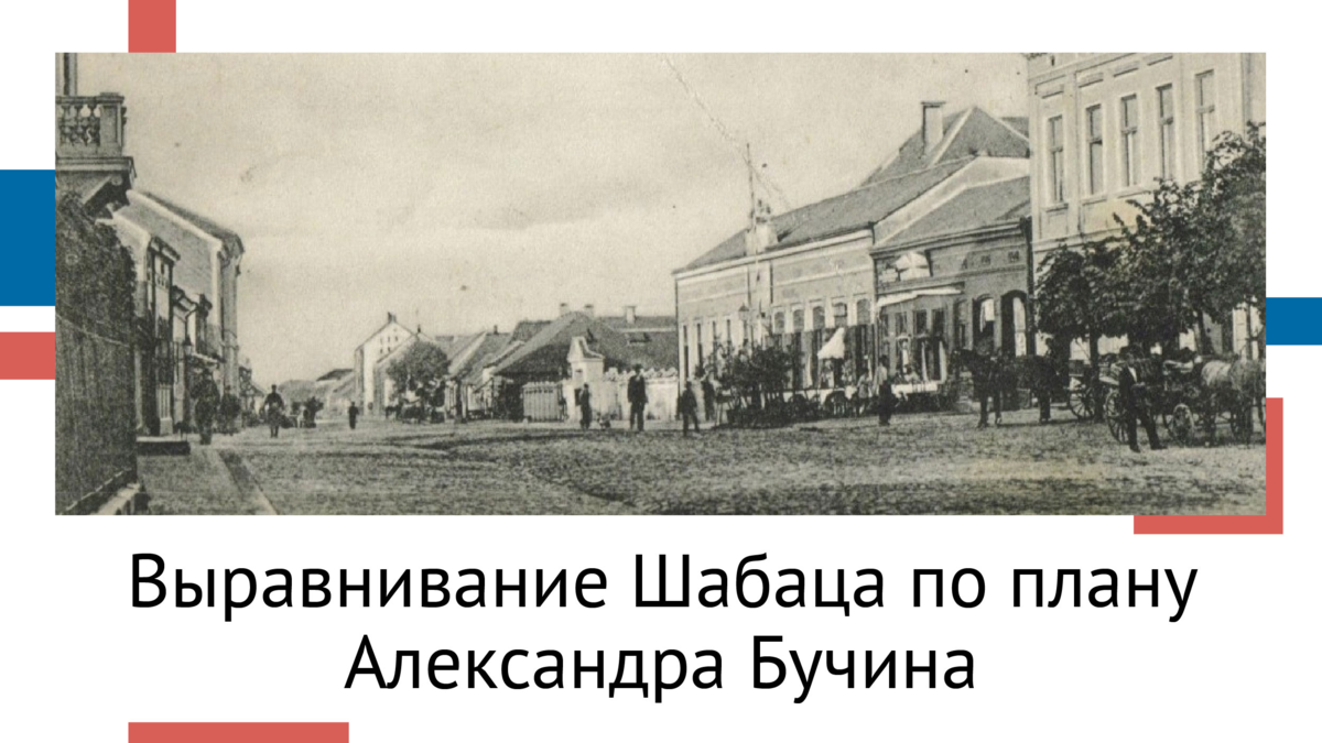 100-летие Русского исхода: судьба и вклад российских соотечественников