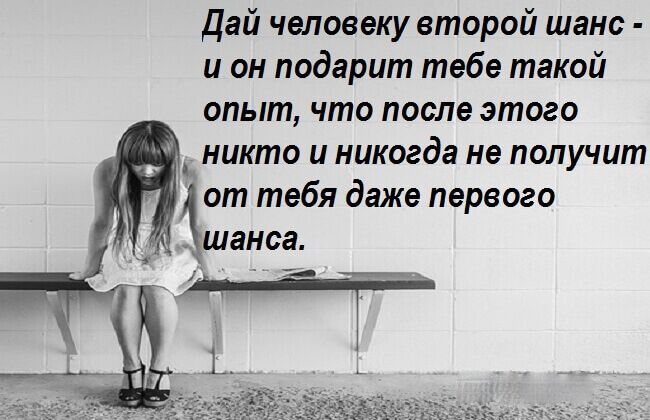 Мудрые высказывания с глубоким смыслом Мудрые высказывания с глубоким смыслом