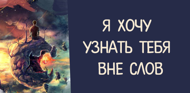 Говори со мной. Не говори со мной о своей духовности дружище. Не говори мне о своей духовности....Джефф Фостер. Не говори со мной о своей духовности дружище Джефф Фостер. Фостер не говори со мной о своей духовности.