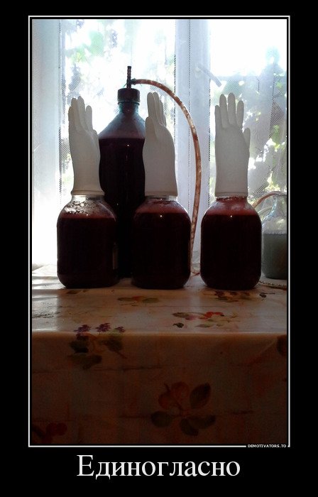 Демотиваторы для настроения Демотиваторы для настроения