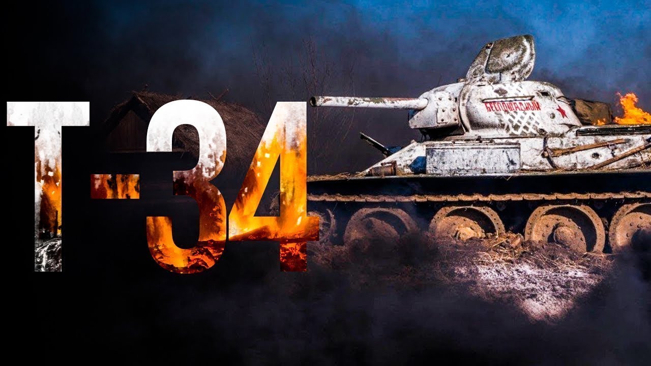 Фильм «Т-34»: Осторожно, суррогат!