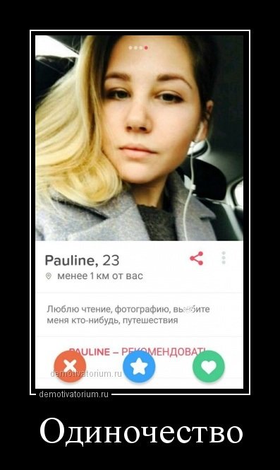 Новые демотиваторы для хорошего настроения (14 шт)