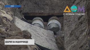 5 городов Донбасса без воды