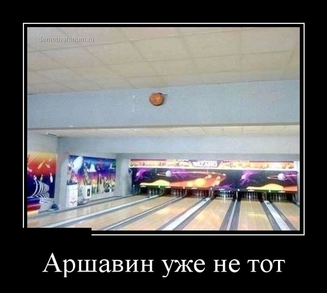 Демотиваторы - Улыбайтесь, господа, улыбайтесь! Демотиваторы - Улыбайтесь, господа, улыбайтесь!