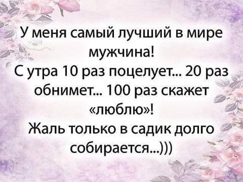 Девчонки, не верьте рекламе! Я мужикам совала под нос кофе, но никто не вёлся... Весёлые