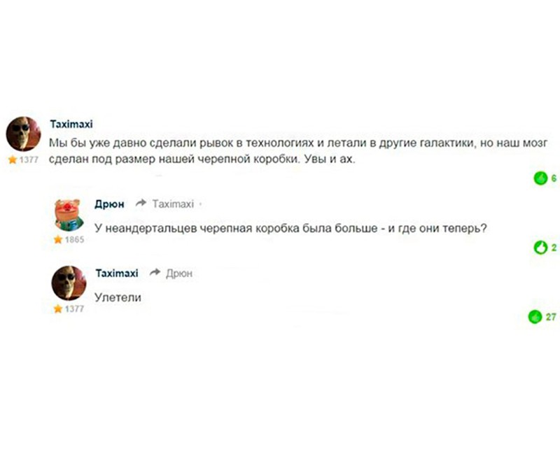 Смешные комментарии и высказывания из социальных сетей высказывания, комментарии, прикол