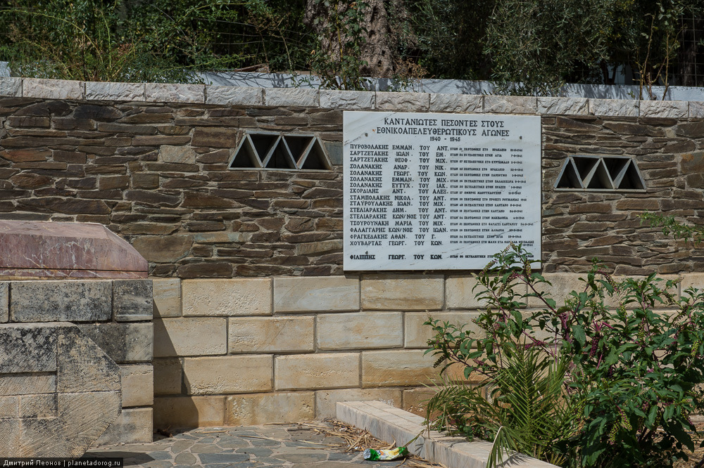 Канданос - разорванная жизнь смелого народа Европы, давшего отпор фашистам Канданос - разорванная жизнь смелого народа Европы, давшего отпор фашистам Вторая мировая война,Канданос,Остров Крит,фашизм