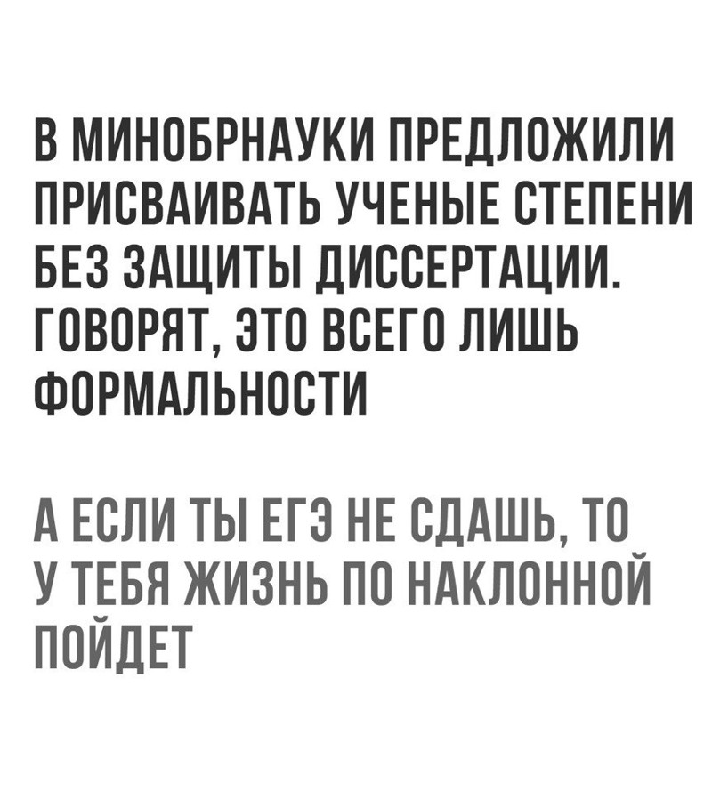Смешные комментарии и высказывания из социальных сетей высказывания, комментарии, прикол