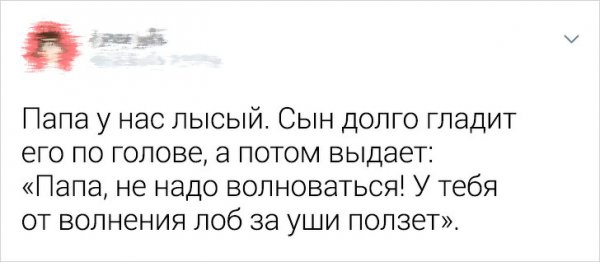 Фразы детей, после которых родителям хочется выпить двойной стакан валерьянки