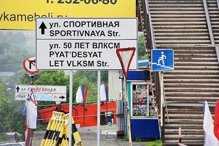 Сложности перевода. Очень улыбательно! Сложности перевода. Очень улыбательно! картинки,юмор