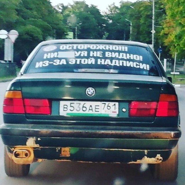 Странные и нелепые надписи на машинах  смешные картинки,фото-приколы,юмор