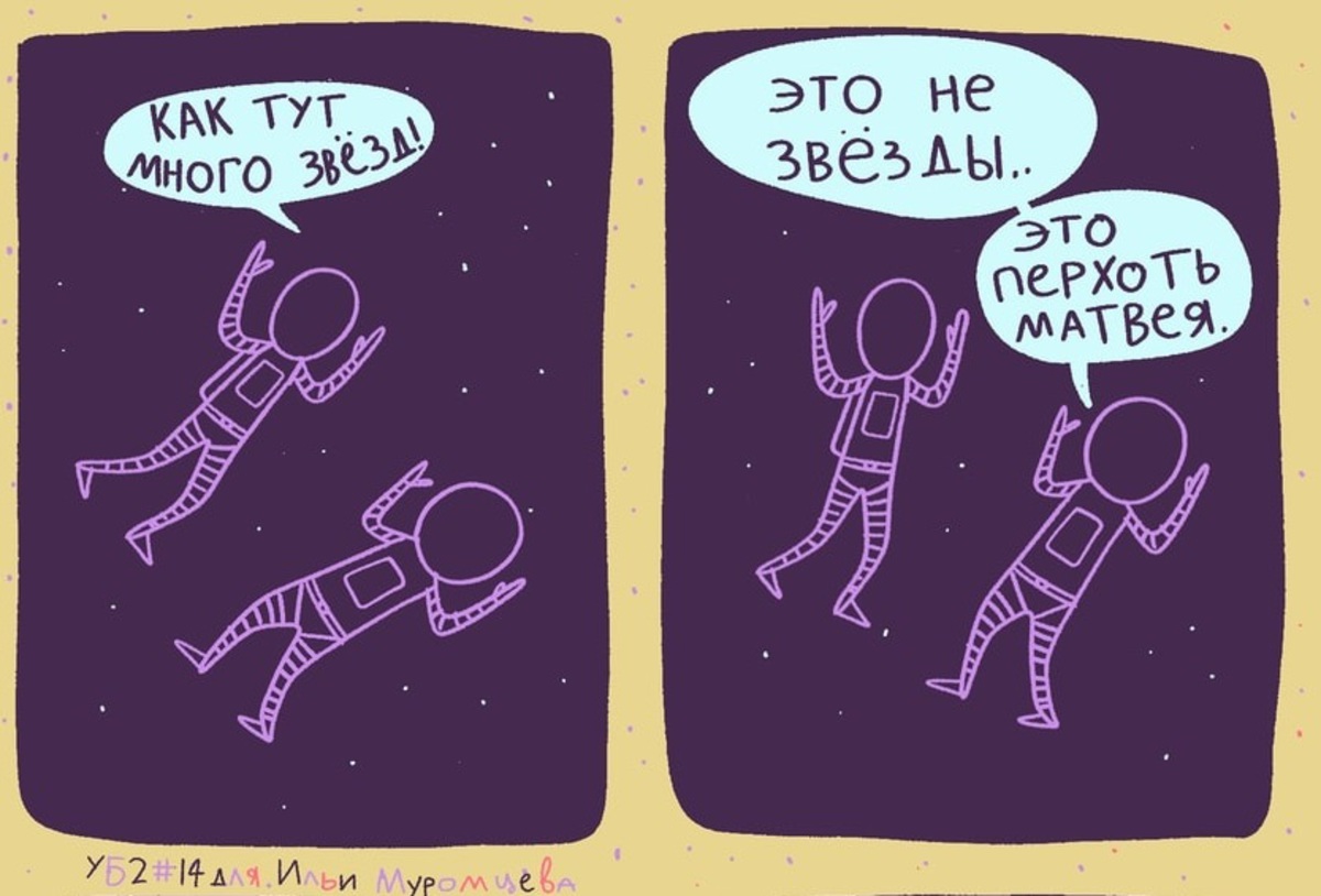 Дуэт русских художников рисует комиксы с чёрным юмором ради добрых дел