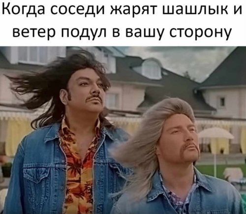 Немного юмора не помешает!