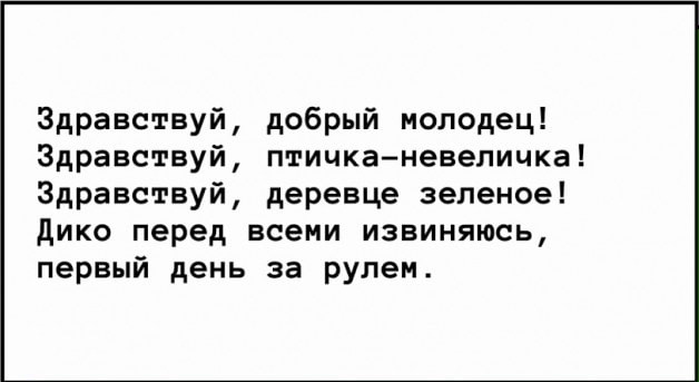 Подборка  анекдотов и юмора в картинках 